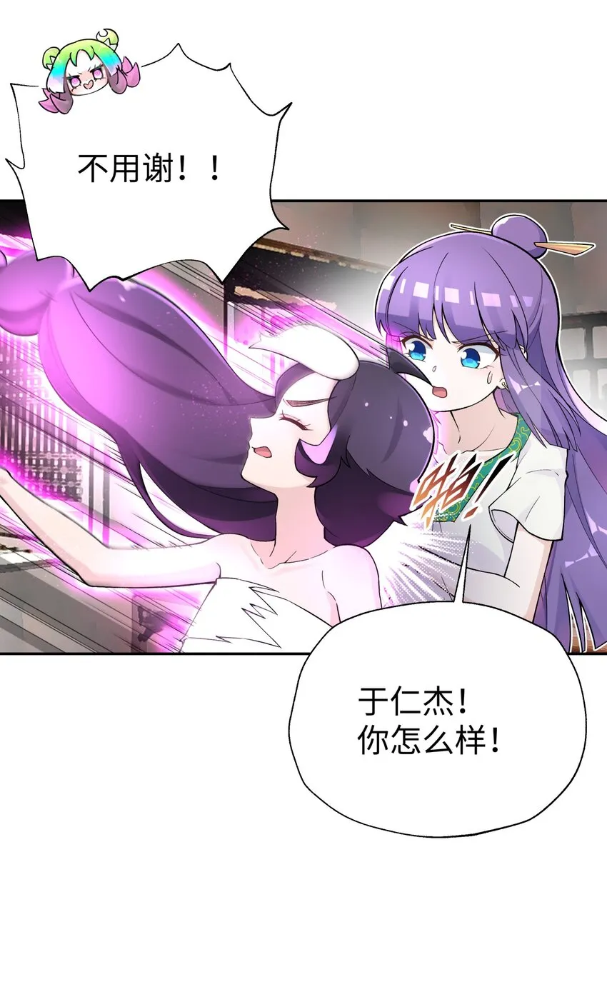 130 不暴露的代价 第57页
