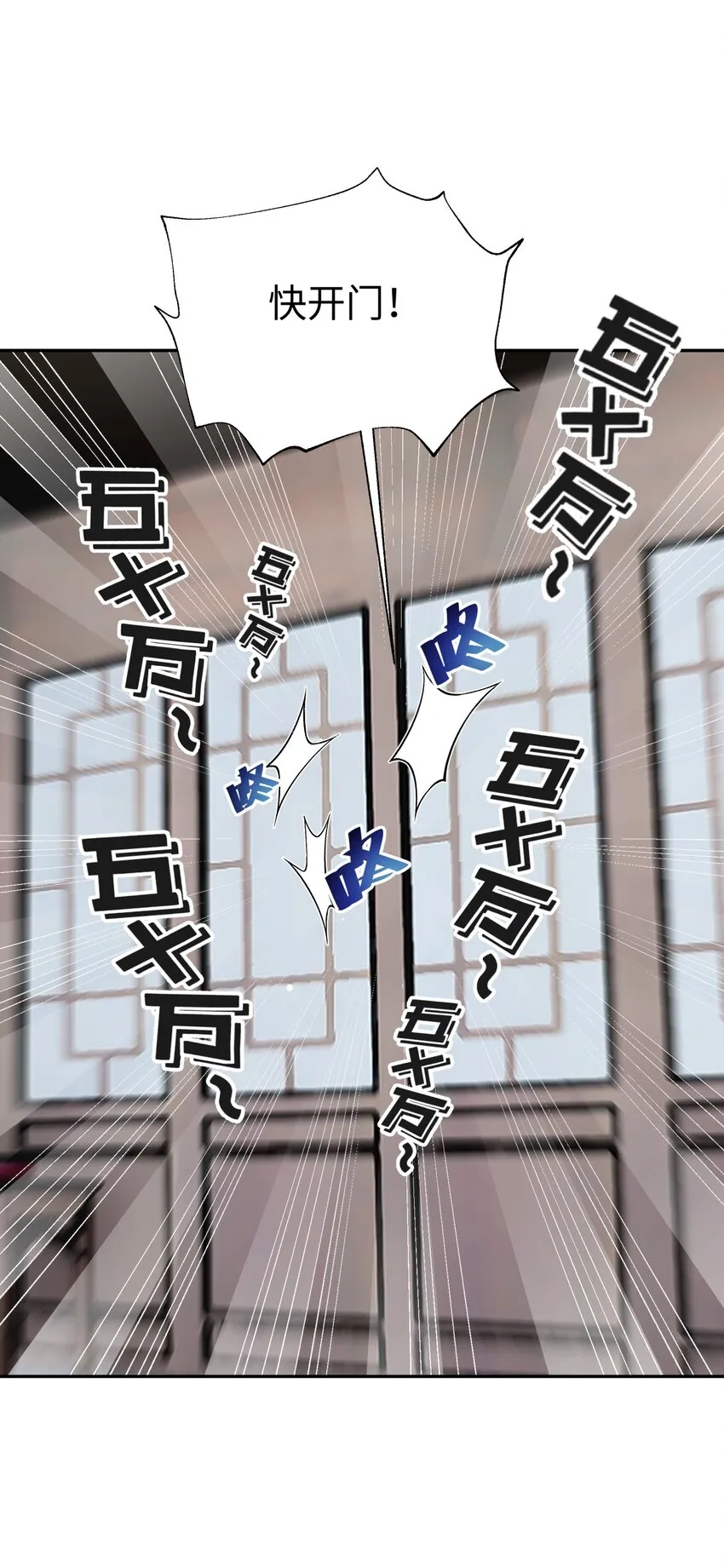 130 不暴露的代价 第61页