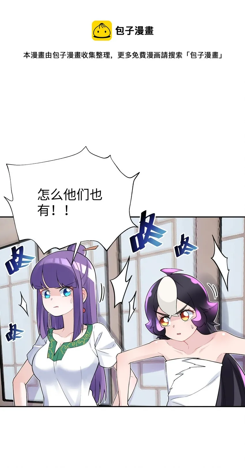 130 不暴露的代价 第63页