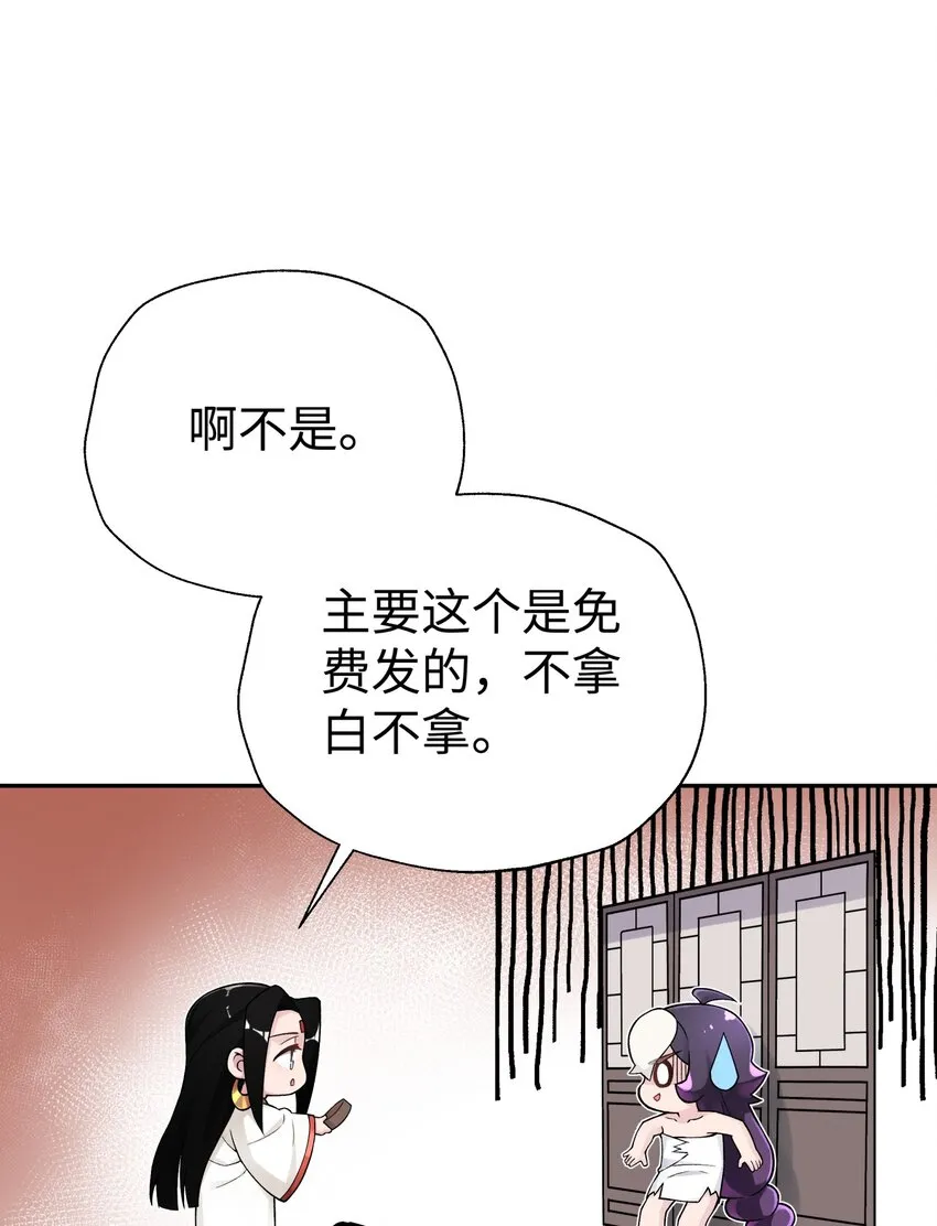130 不暴露的代价 第65页