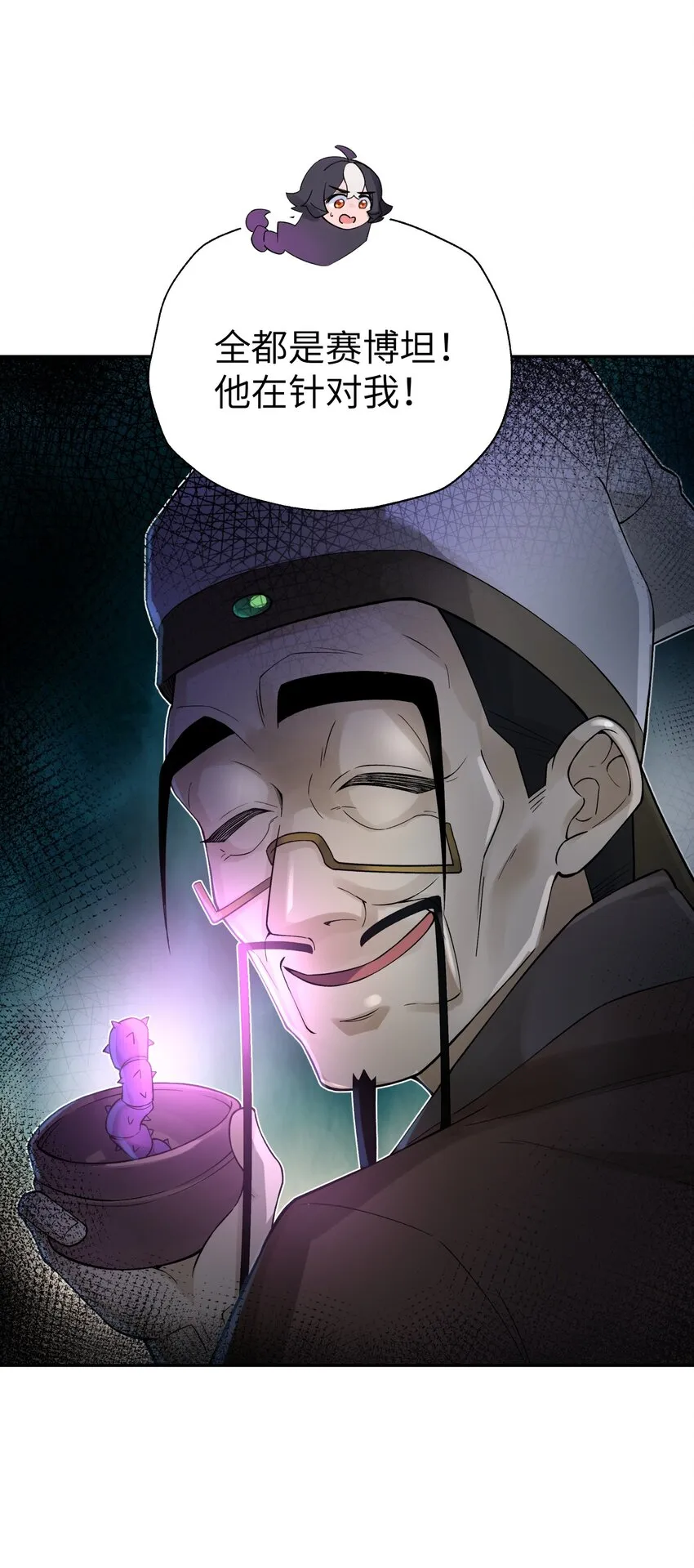 130 不暴露的代价 第25页