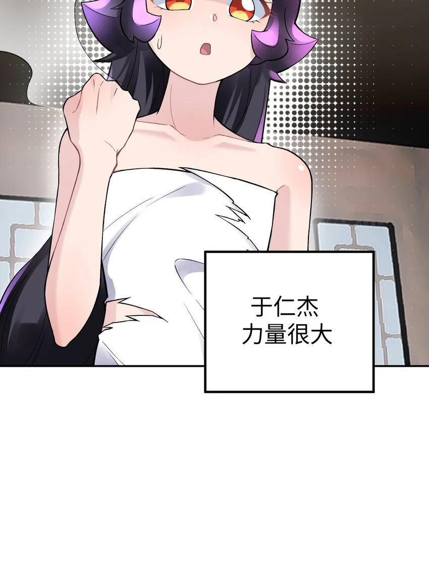 130 不暴露的代价 第33页