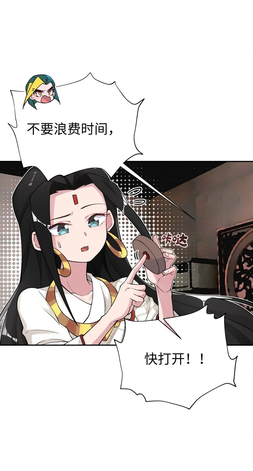 130 不暴露的代价 第36页
