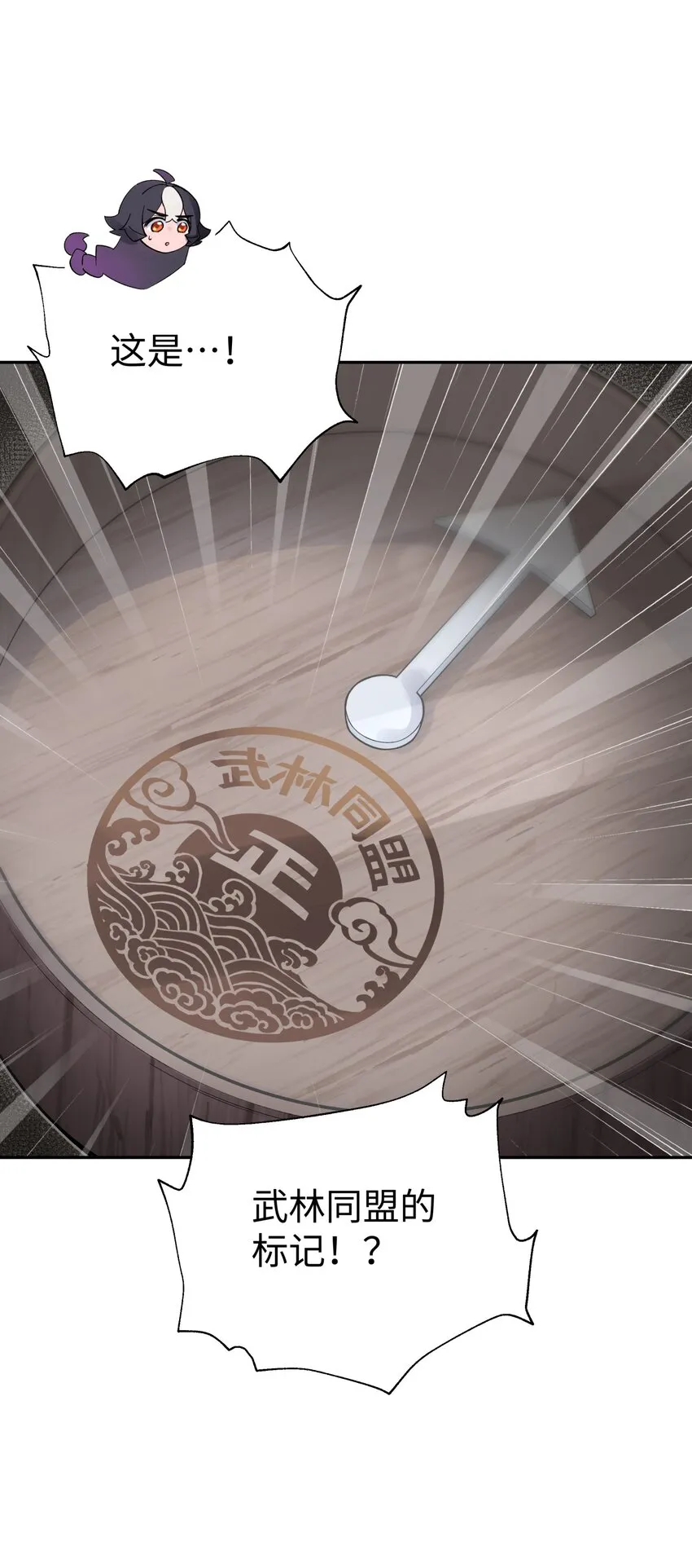 130 不暴露的代价 第20页
