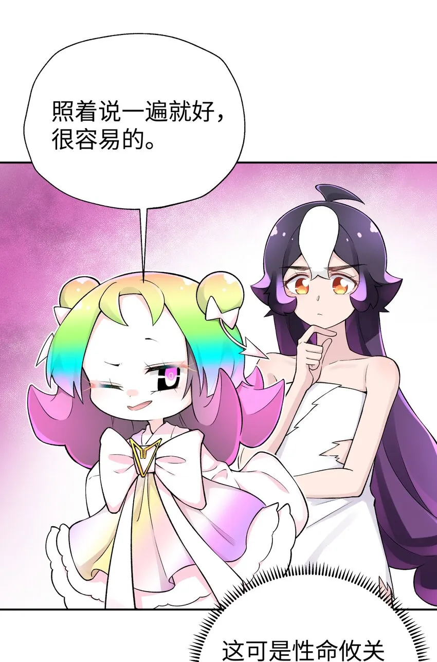 130 不暴露的代价 第48页