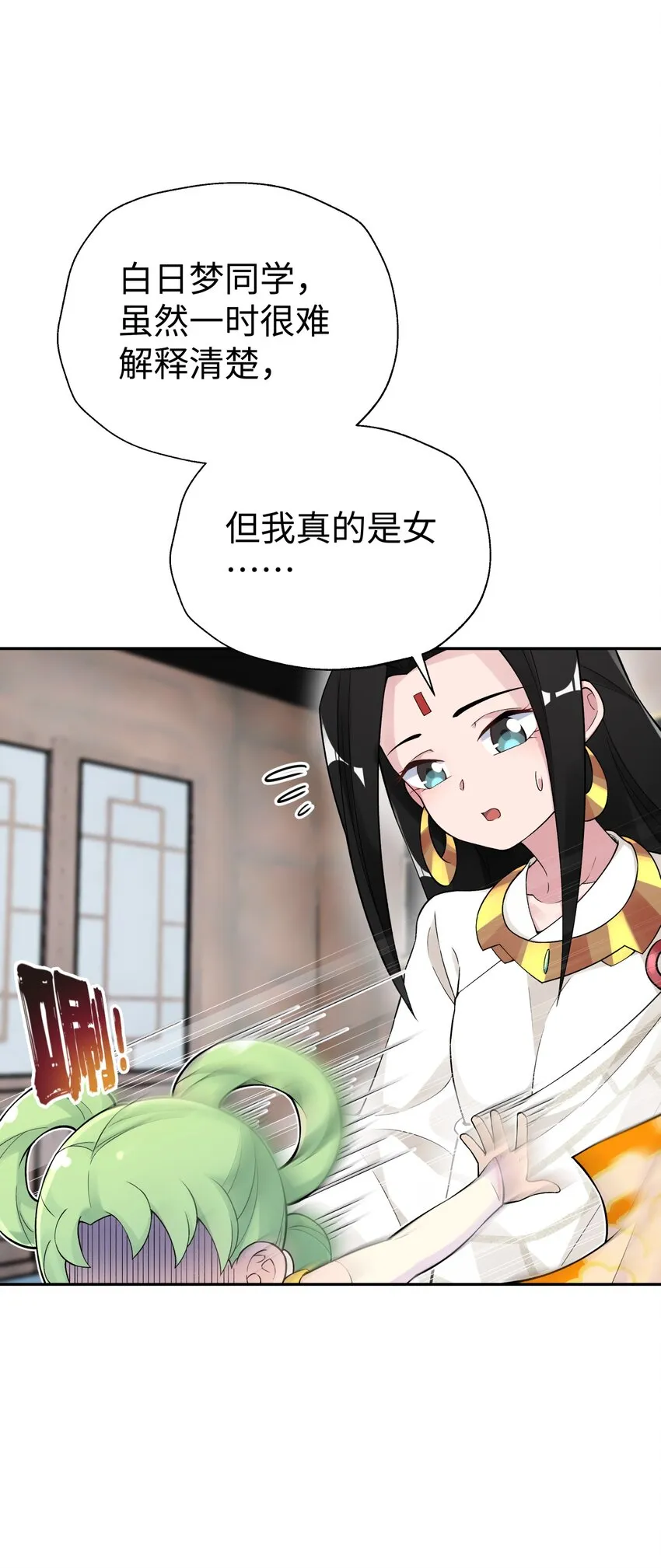 130 不暴露的代价 第6页