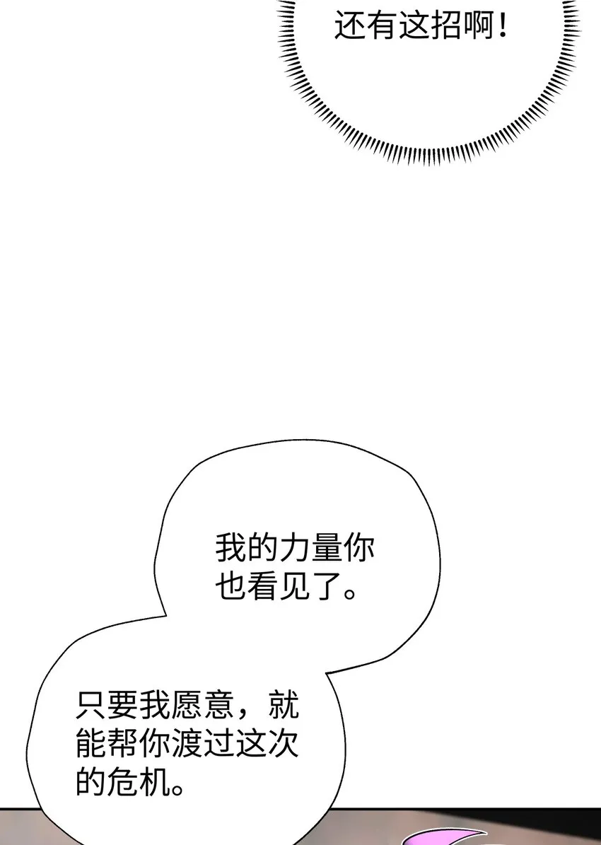 130 不暴露的代价 第45页