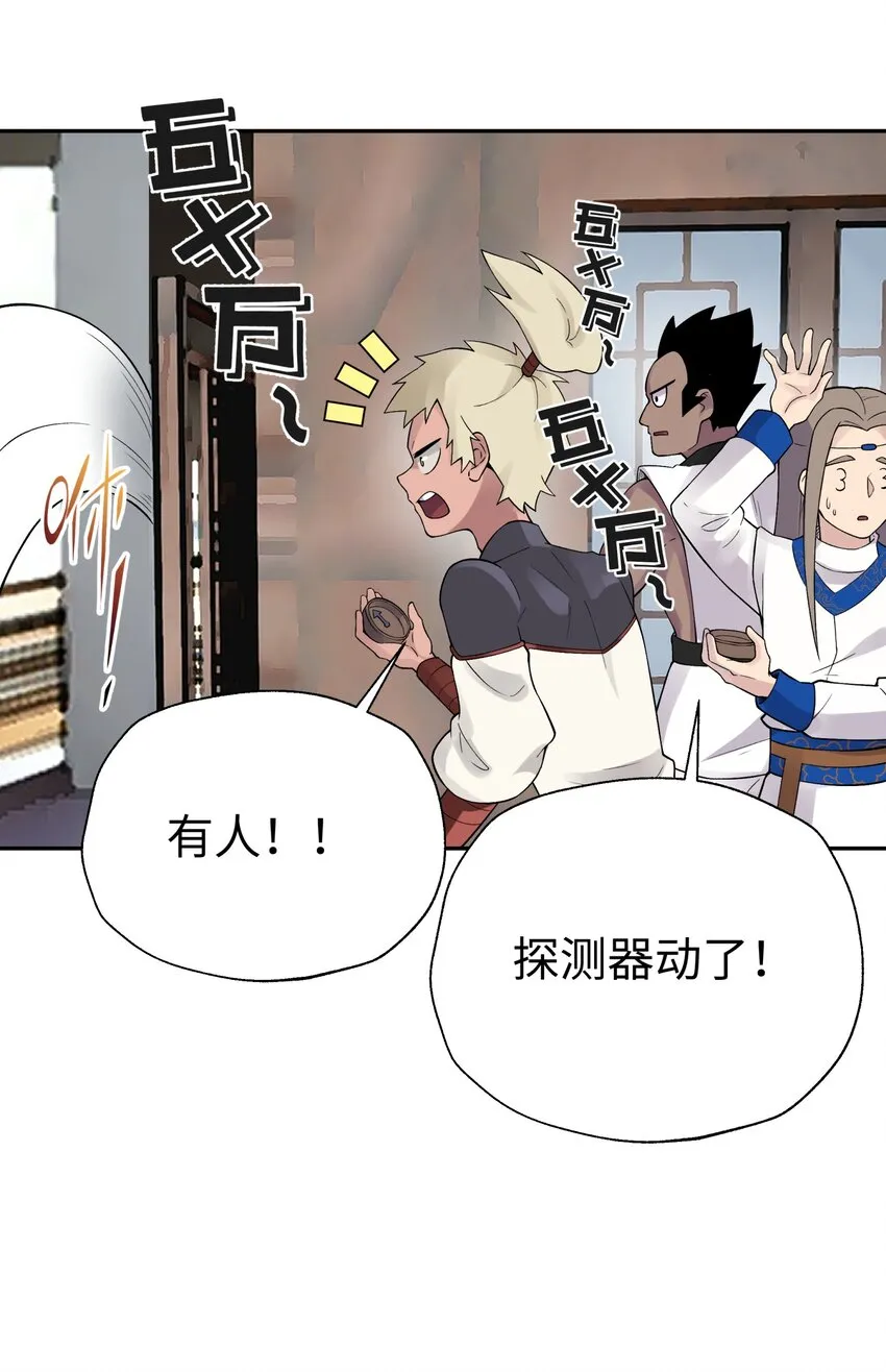 130 不暴露的代价 第68页