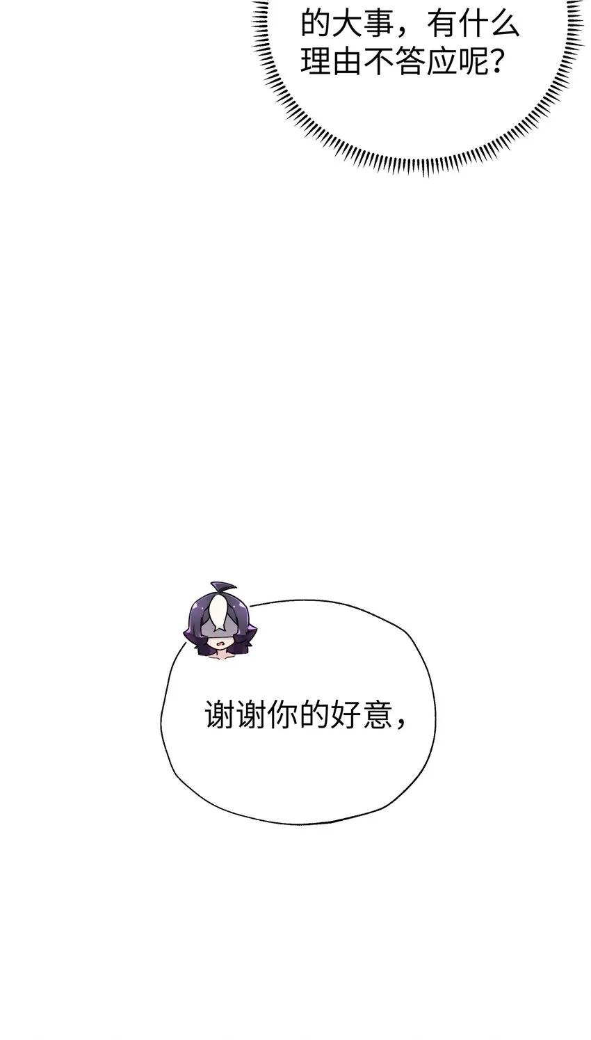 130 不暴露的代价 第49页