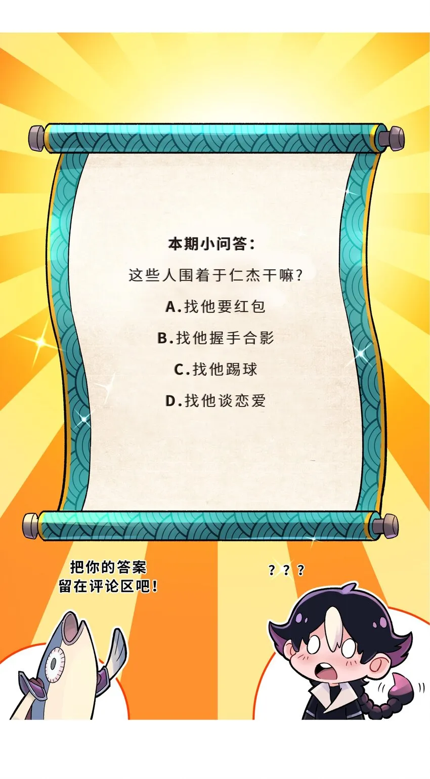 130 不暴露的代价 第75页