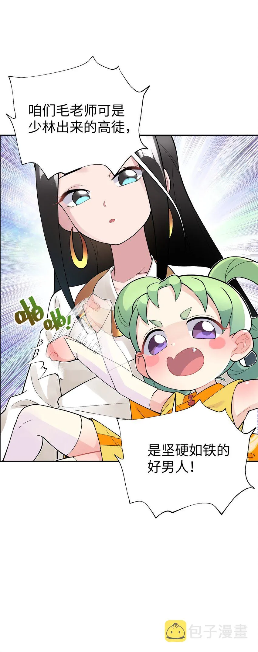130 不暴露的代价 第4页