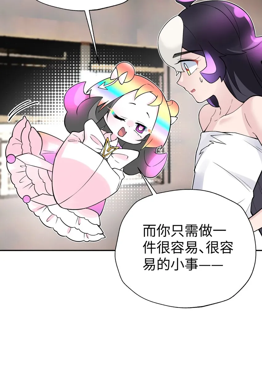 130 不暴露的代价 第46页