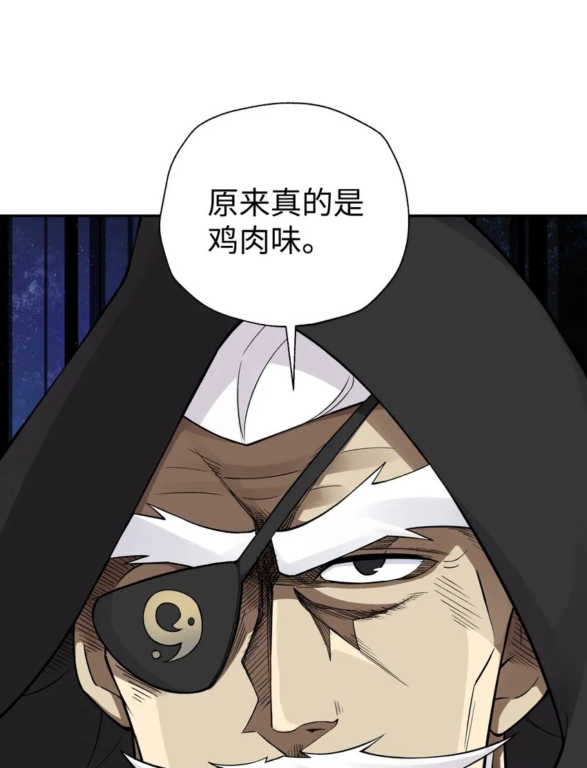 154 她会改的 第77页