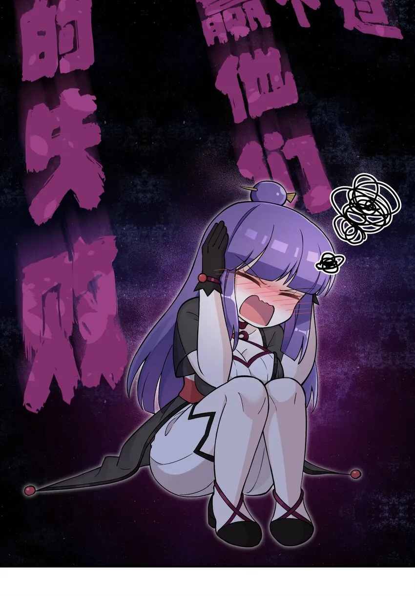154 她会改的 第32页