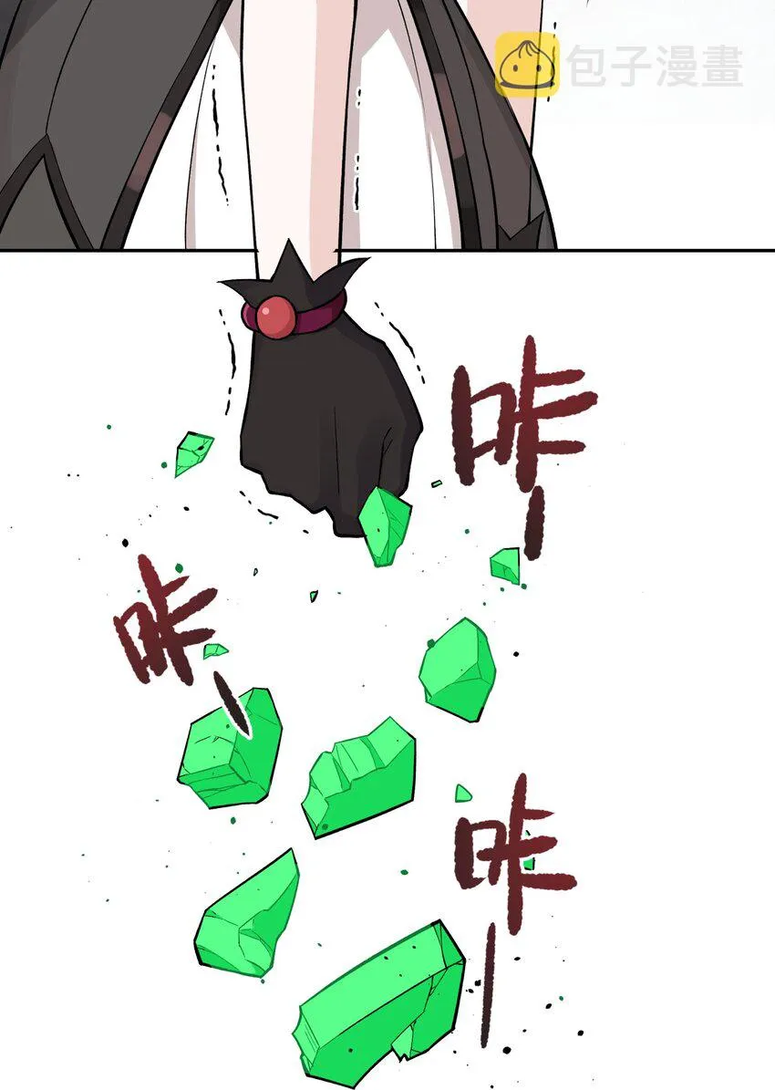 154 她会改的 第71页