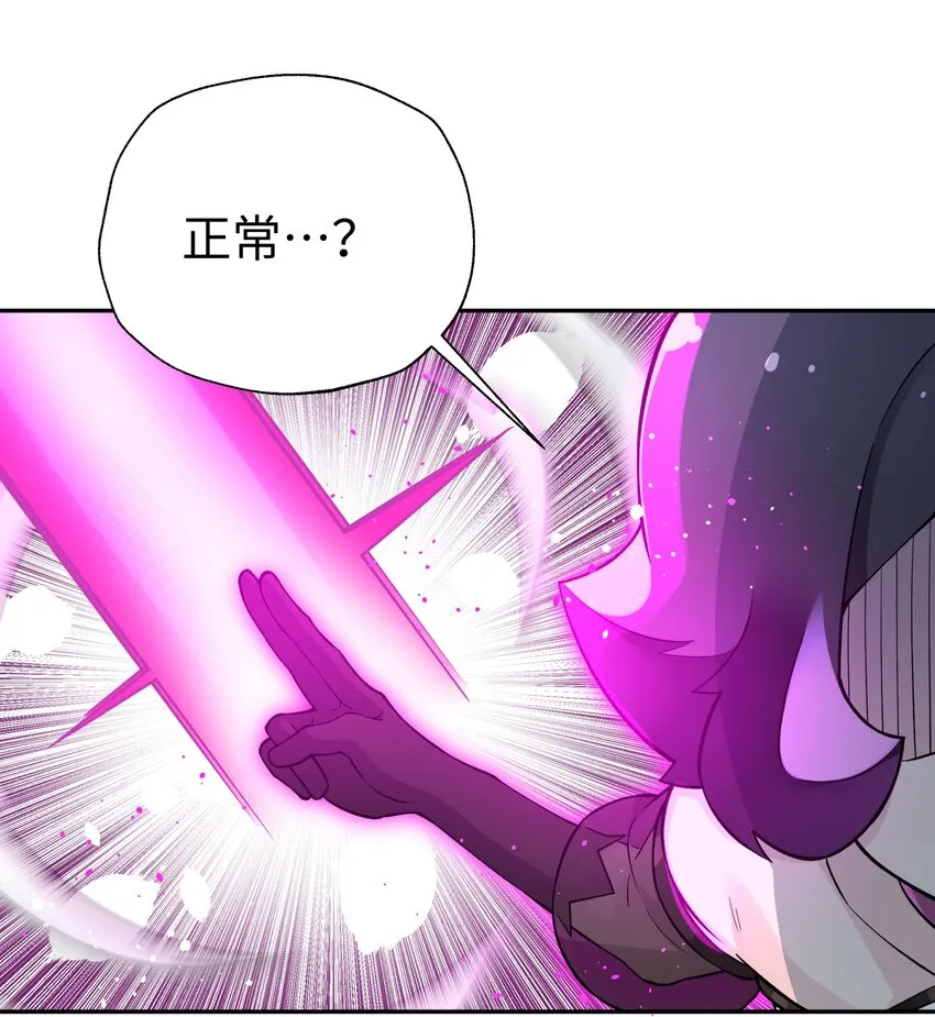154 她会改的 第55页