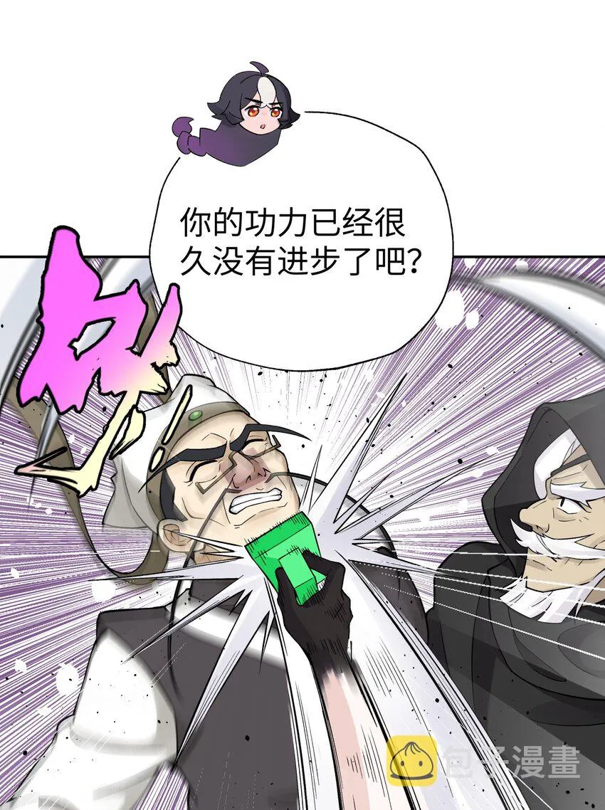 154 她会改的 第21页