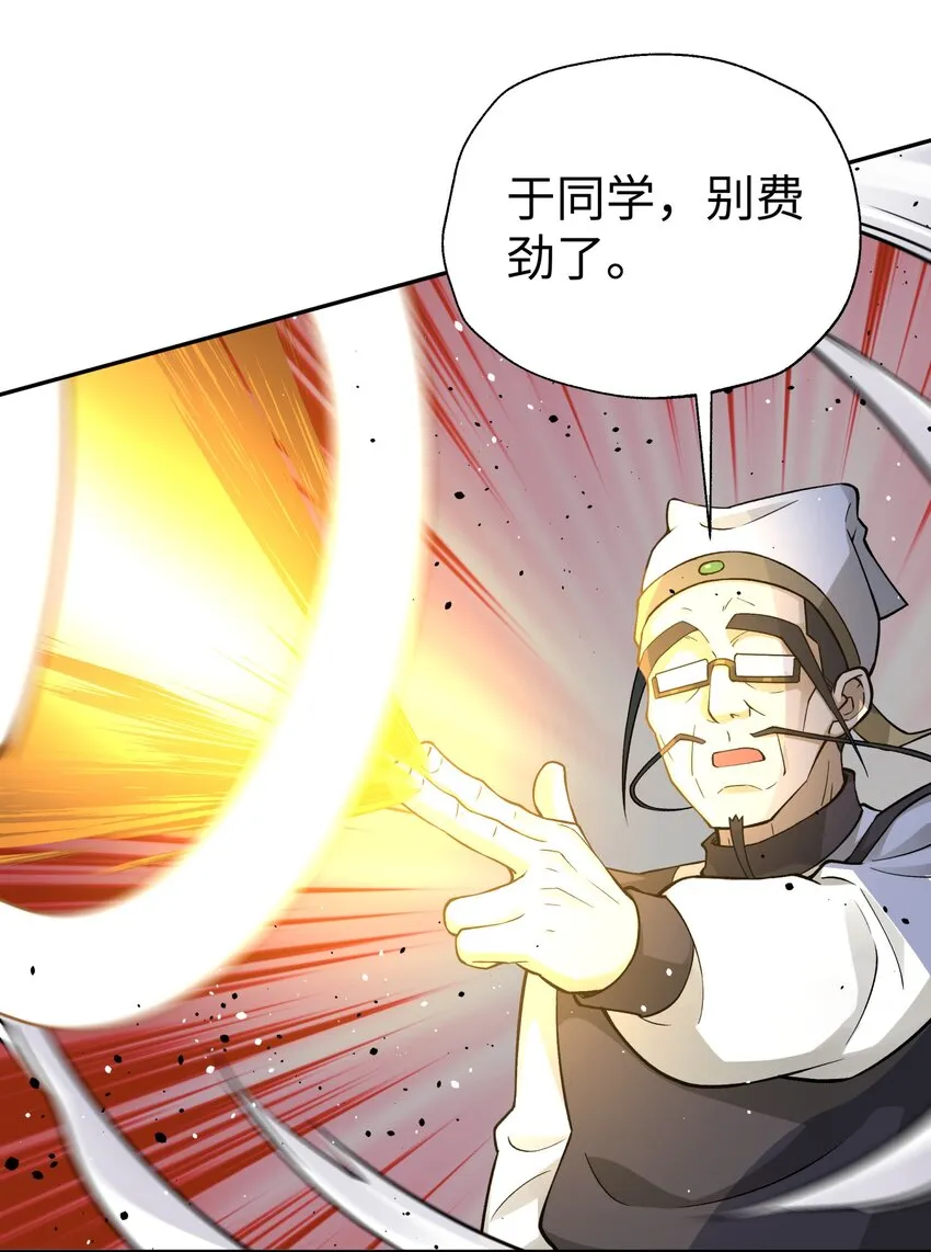154 她会改的 第46页