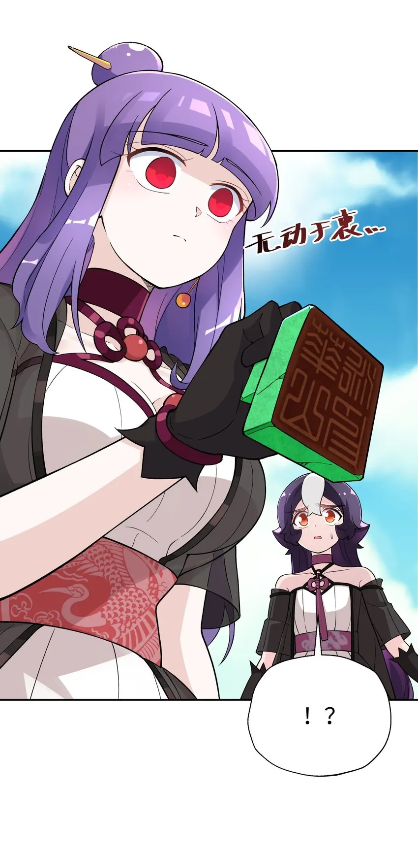 154 她会改的 第17页