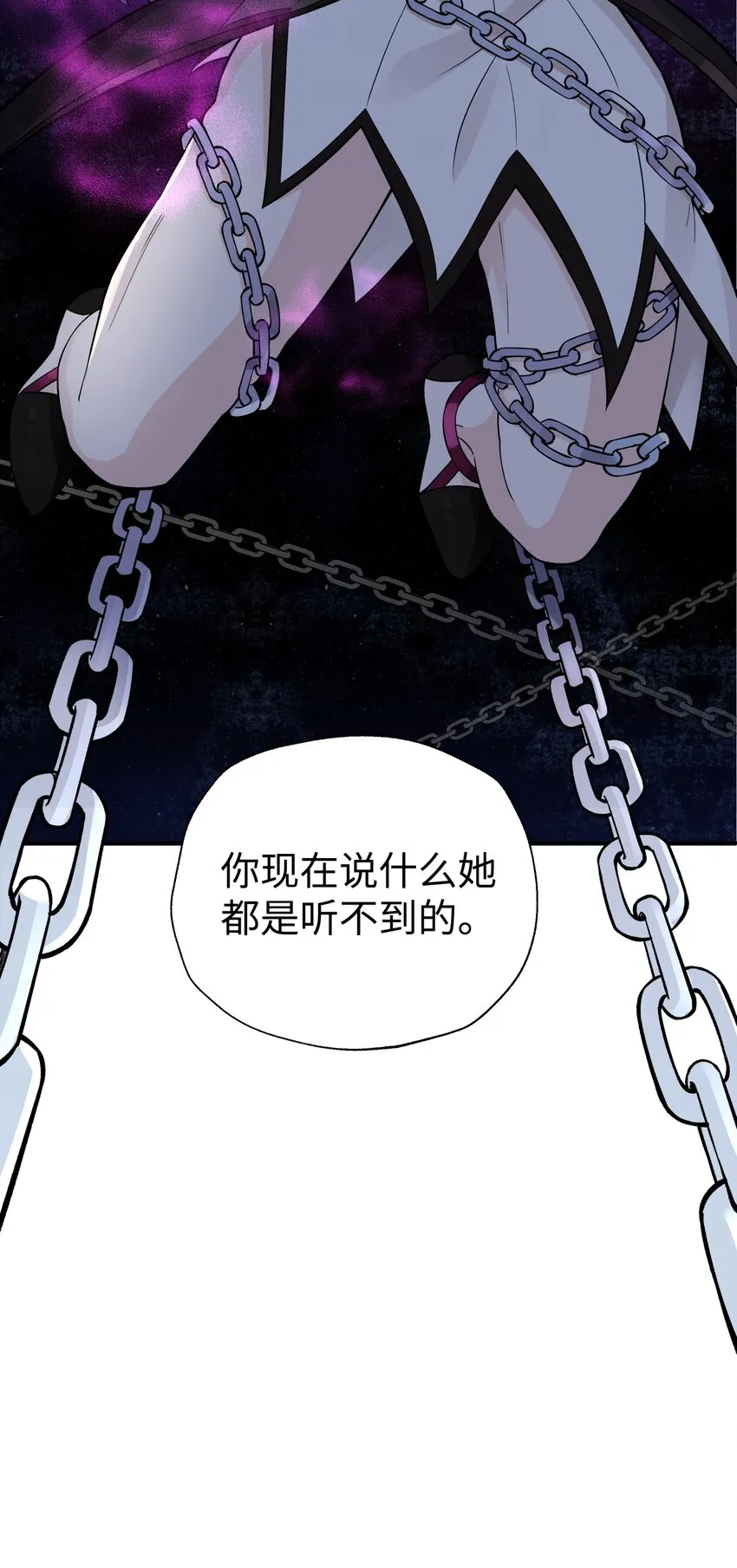 154 她会改的 第48页