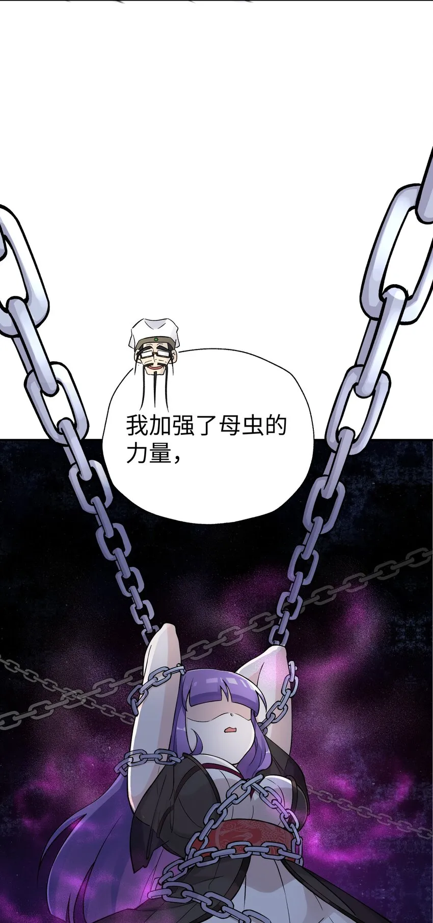154 她会改的 第47页