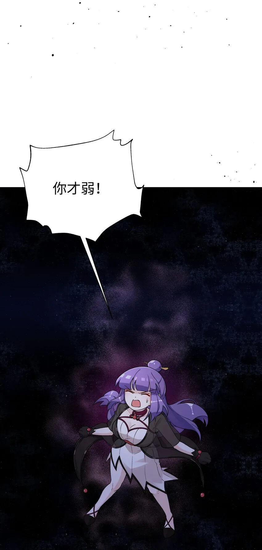 154 她会改的 第8页