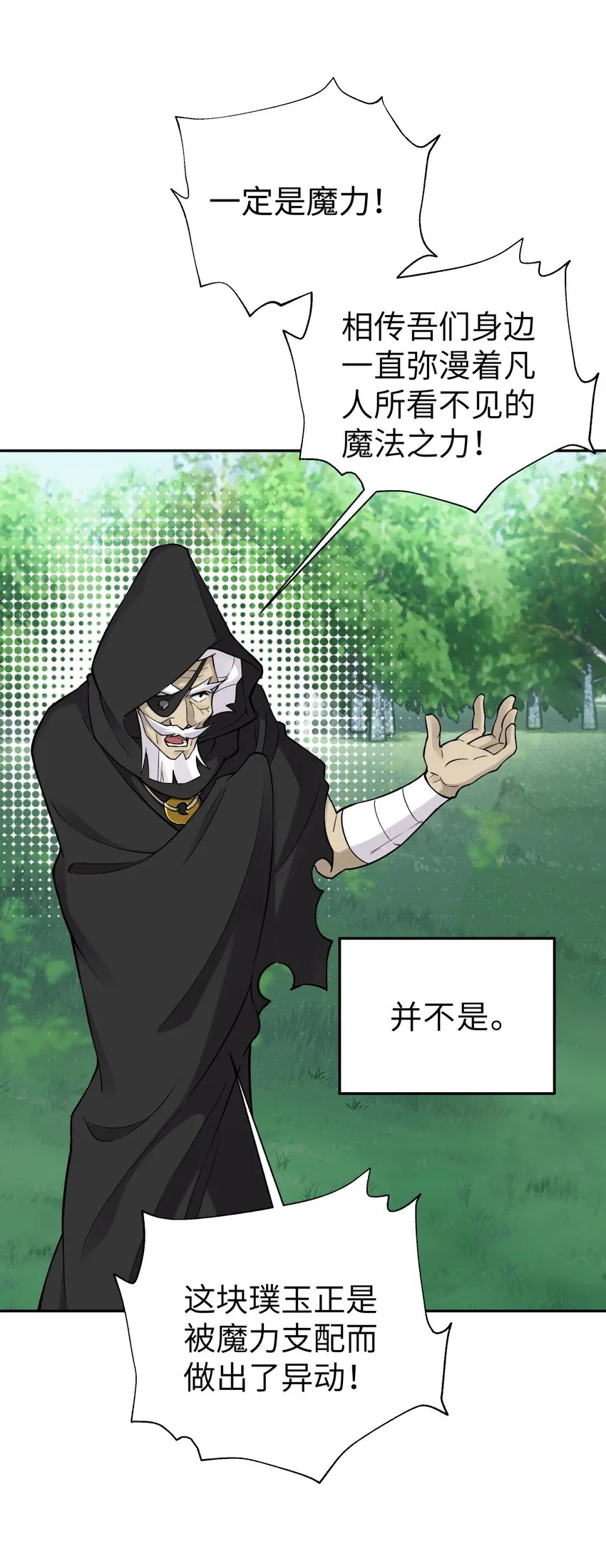 154 她会改的 第3页