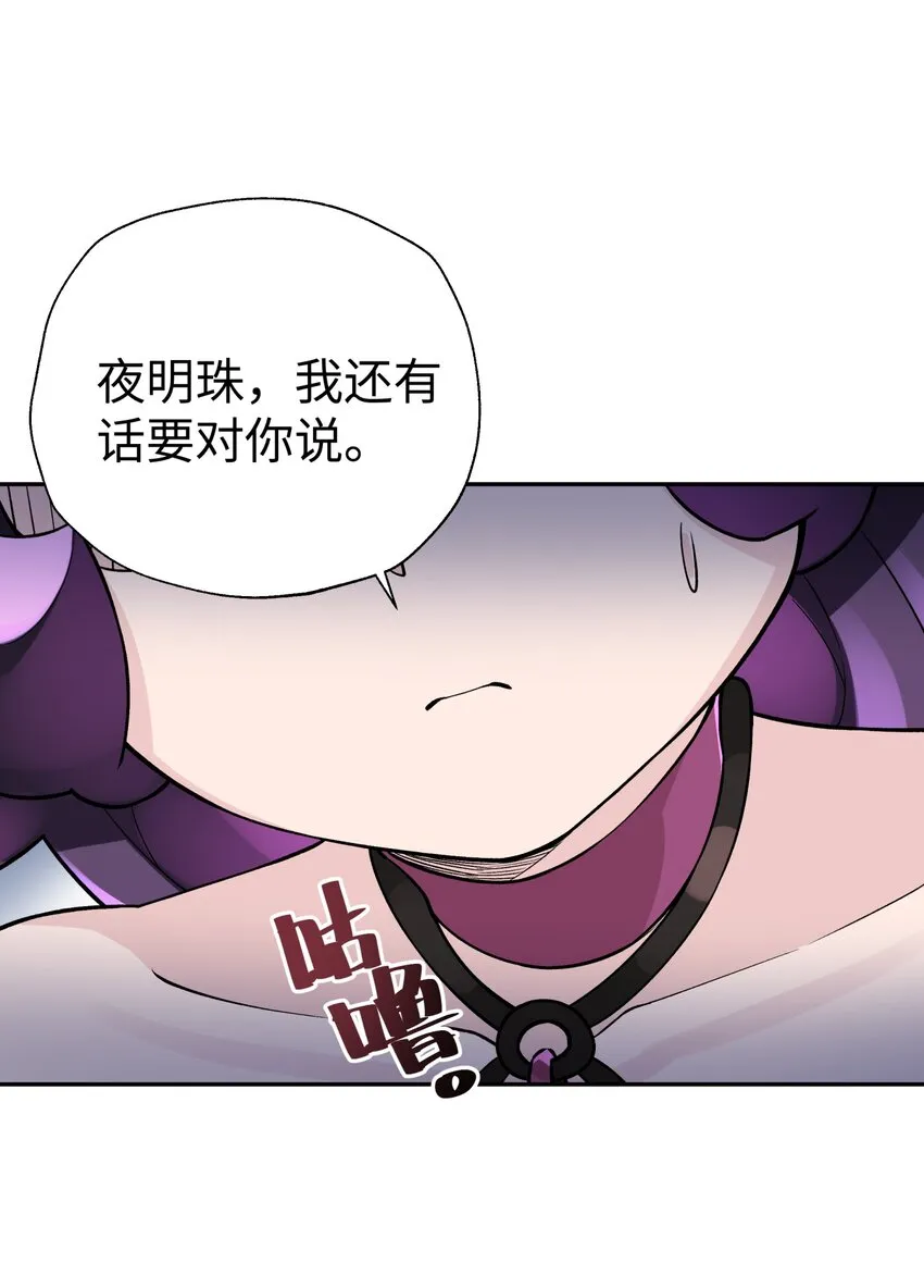 154 她会改的 第24页