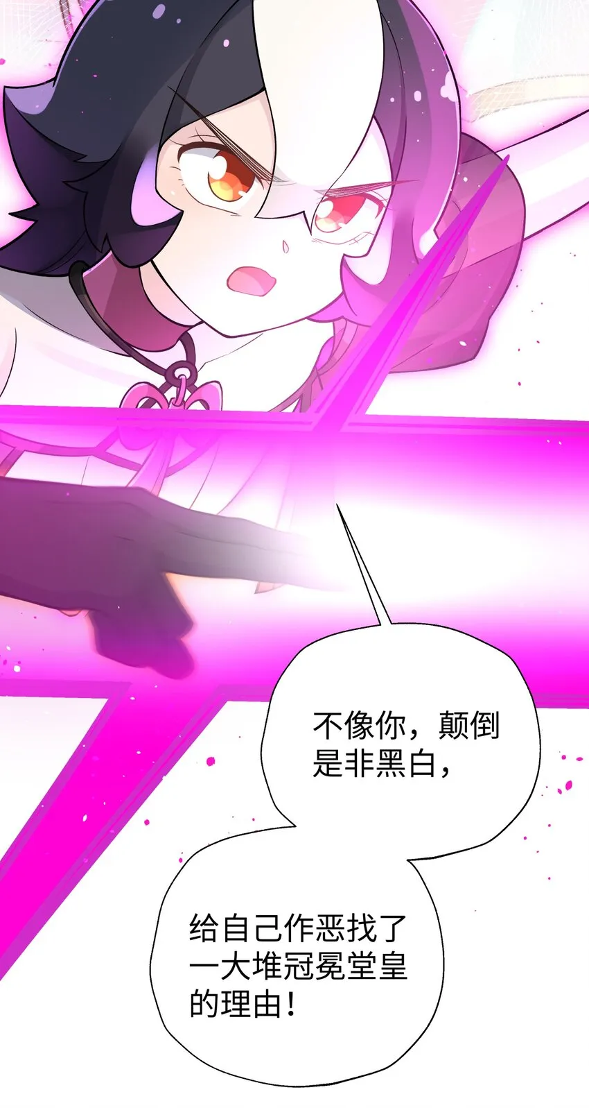 154 她会改的 第65页
