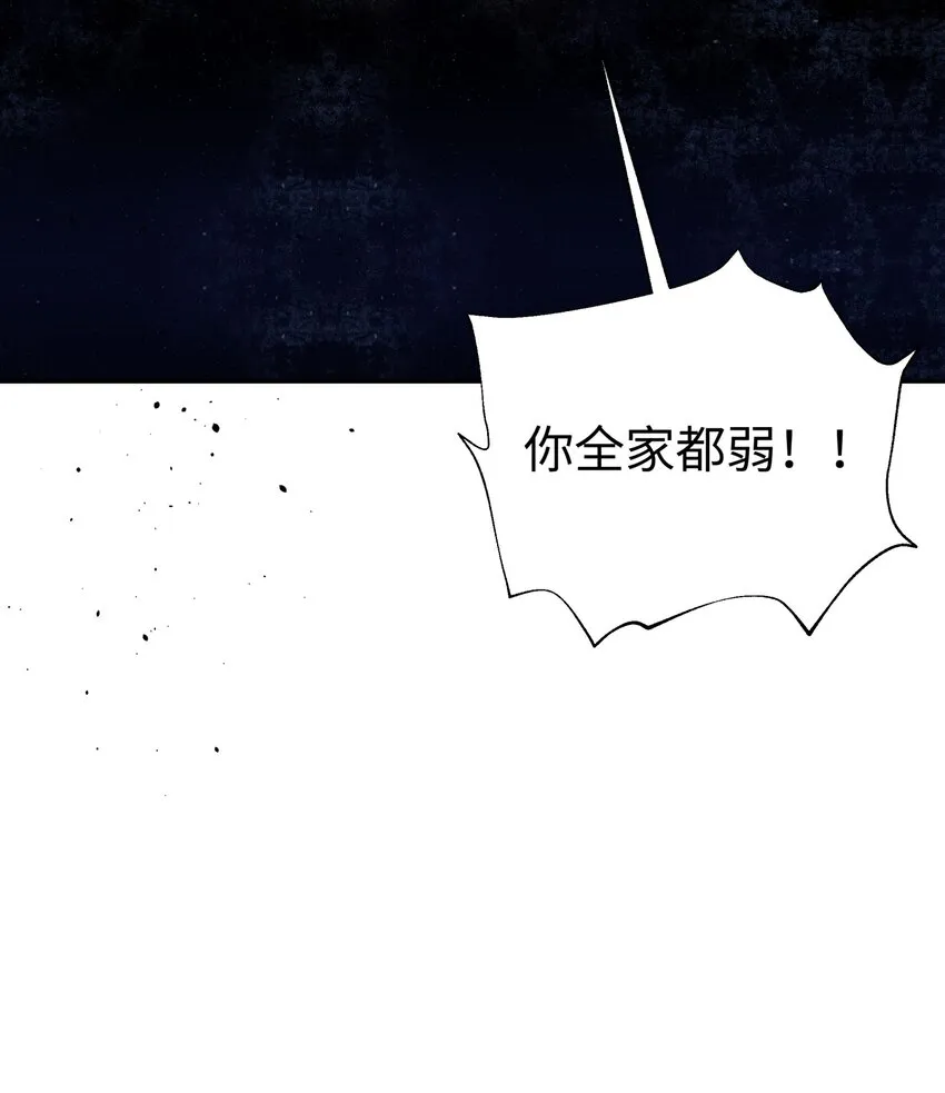 154 她会改的 第9页