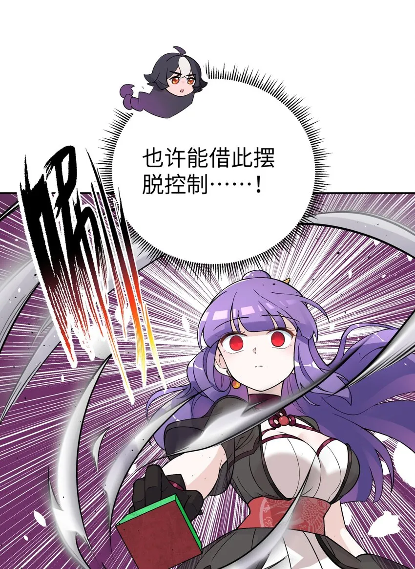 154 她会改的 第33页