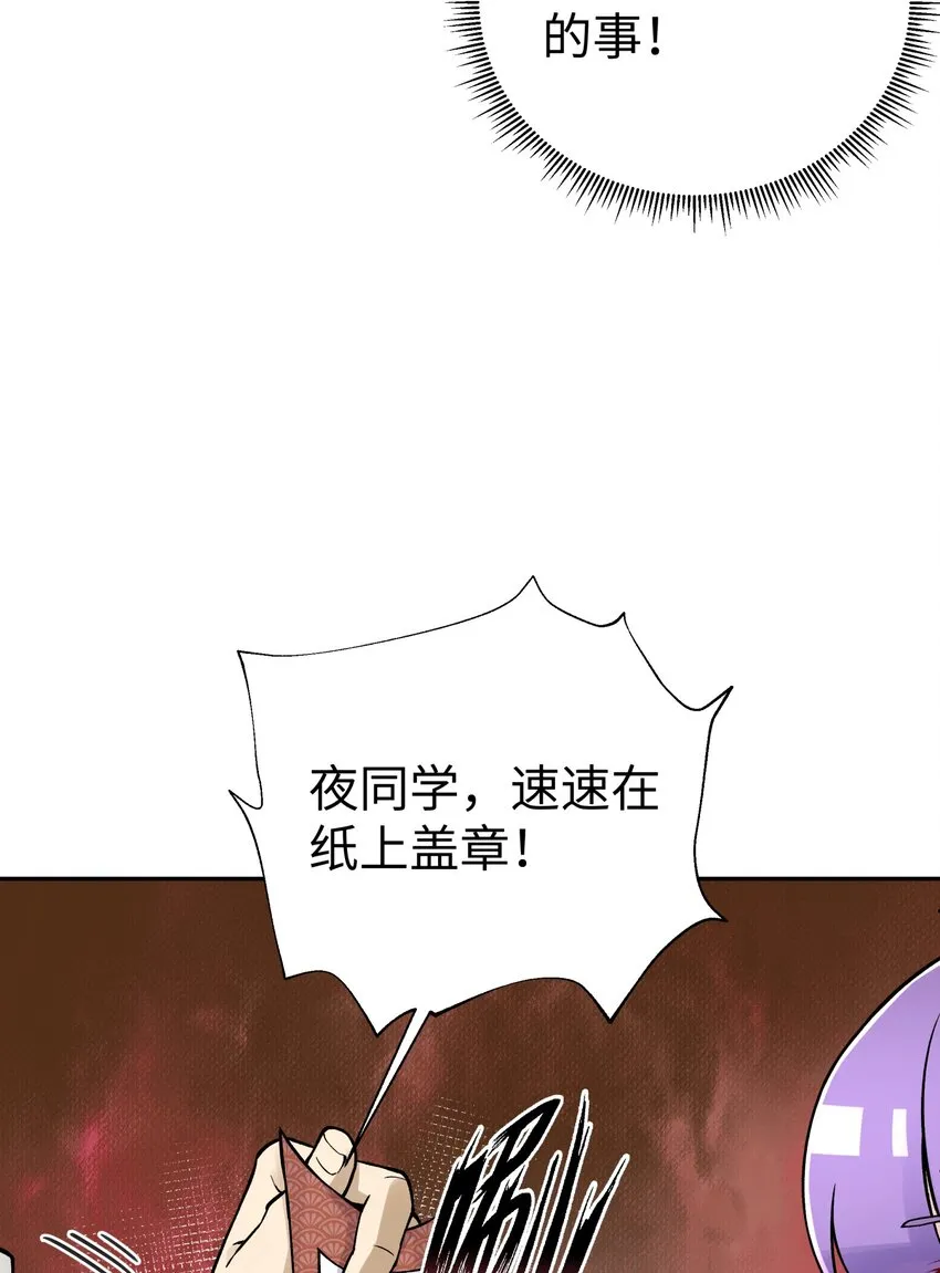 154 她会改的 第13页