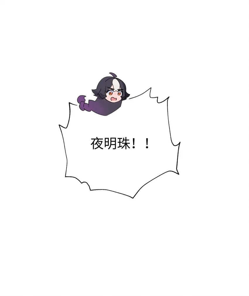 154 她会改的 第15页