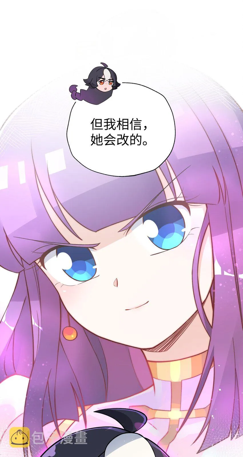 154 她会改的 第64页