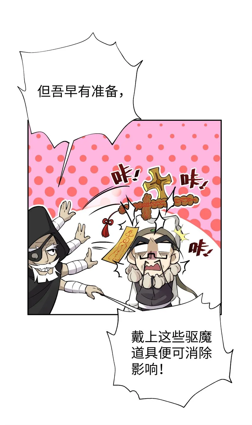154 她会改的 第4页