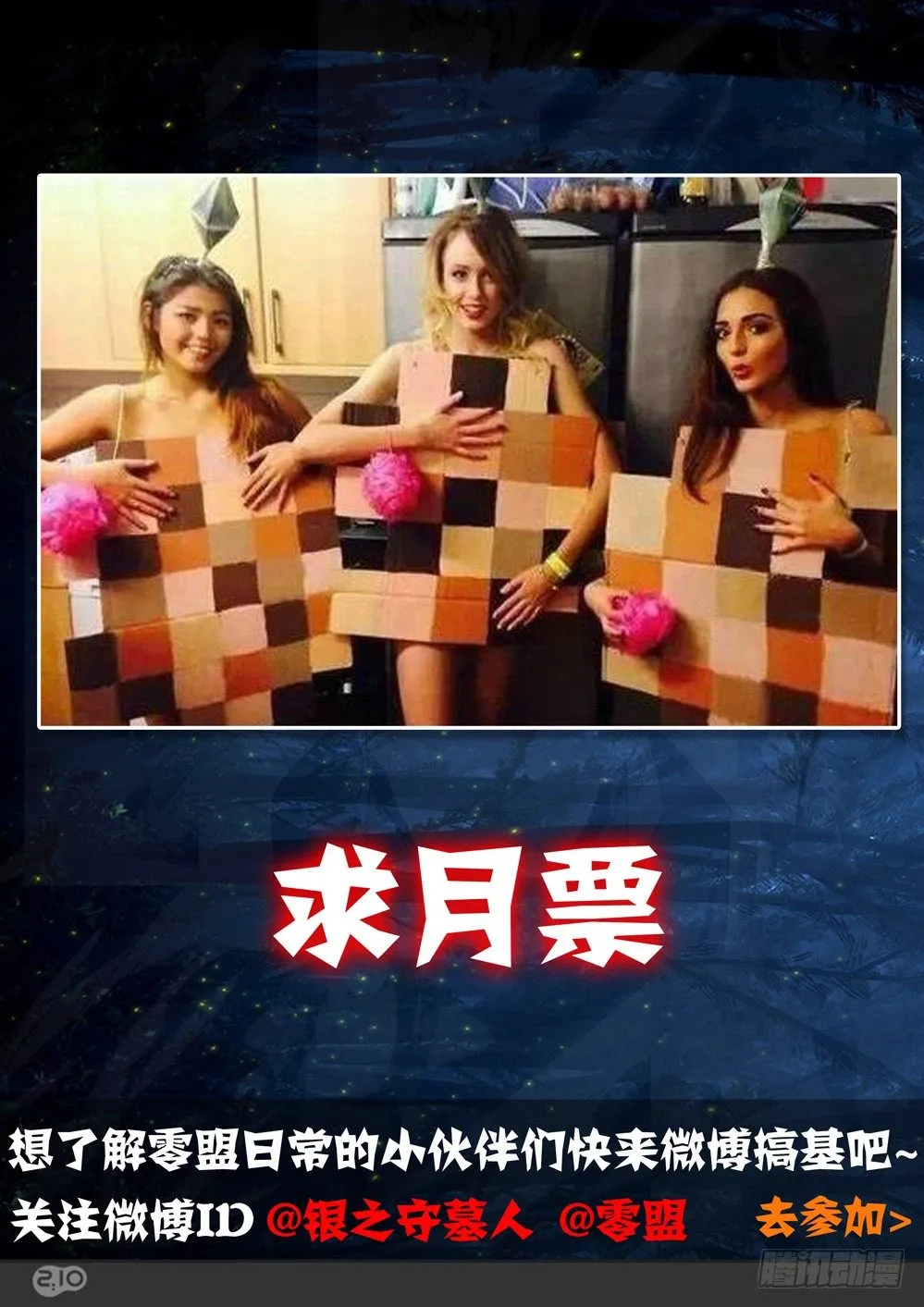 第013墓：高手 第15页