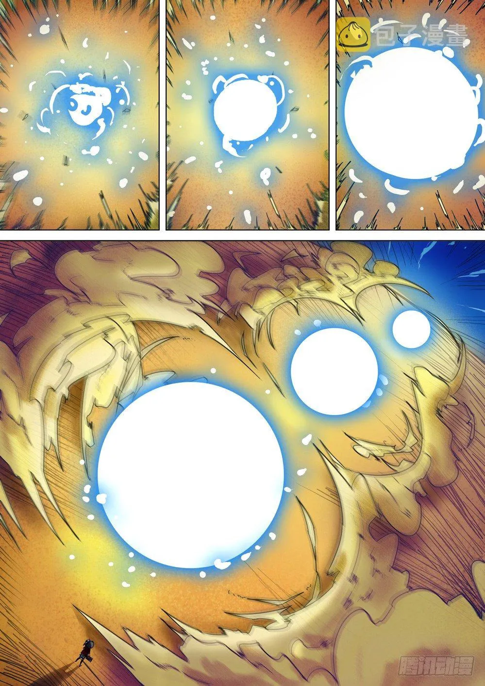 第015墓：追杀与好奇心 第2页