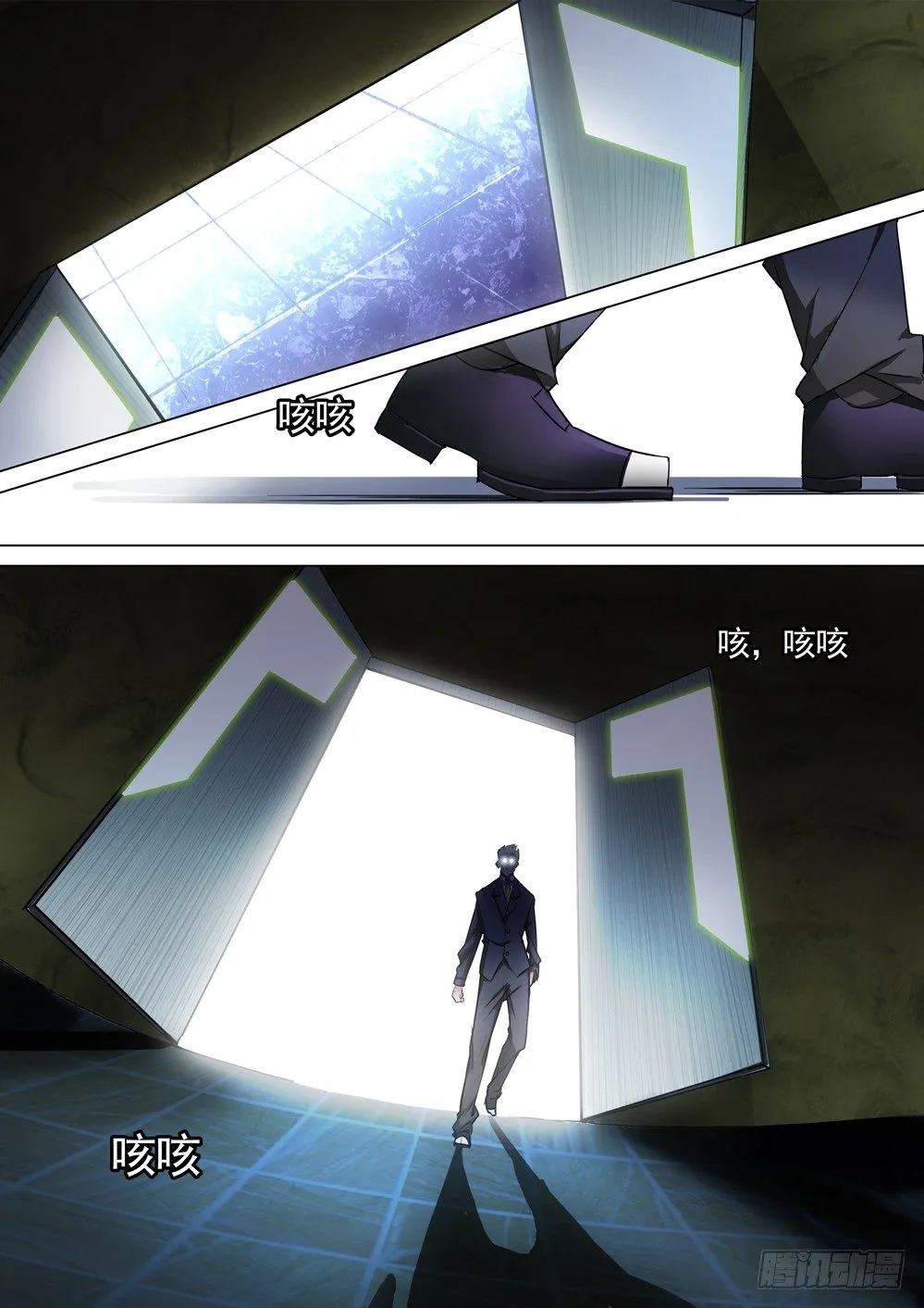 第020墓：神陵科技 第10页