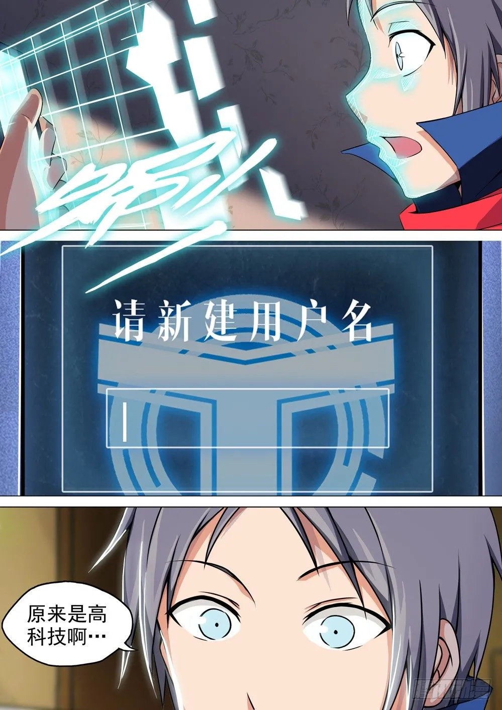 第022墓：多少钱 第6页