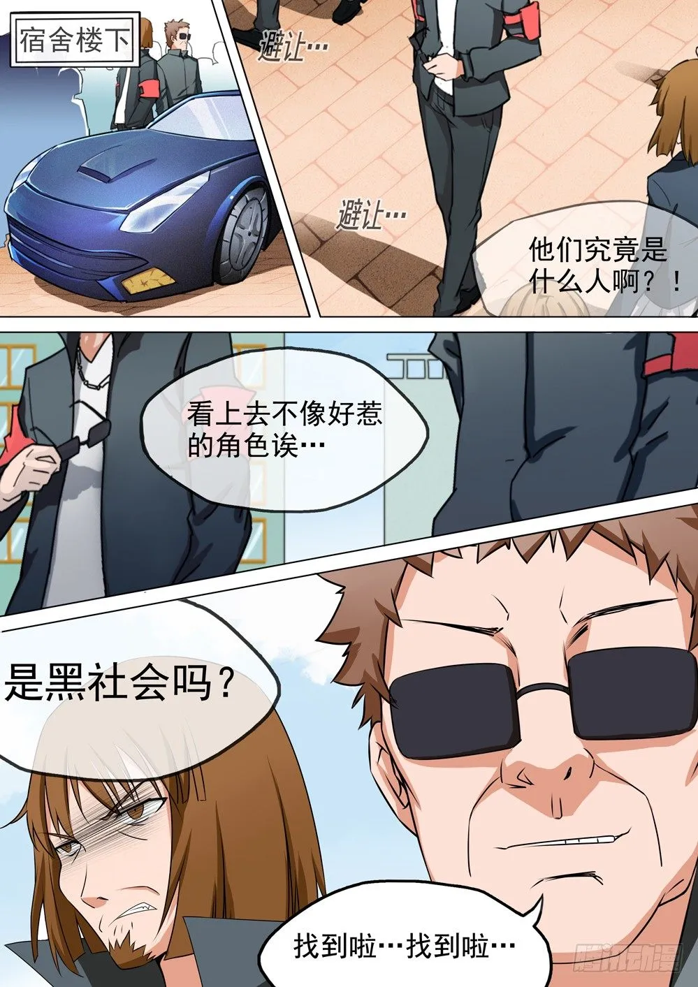 第022墓：多少钱 第1页