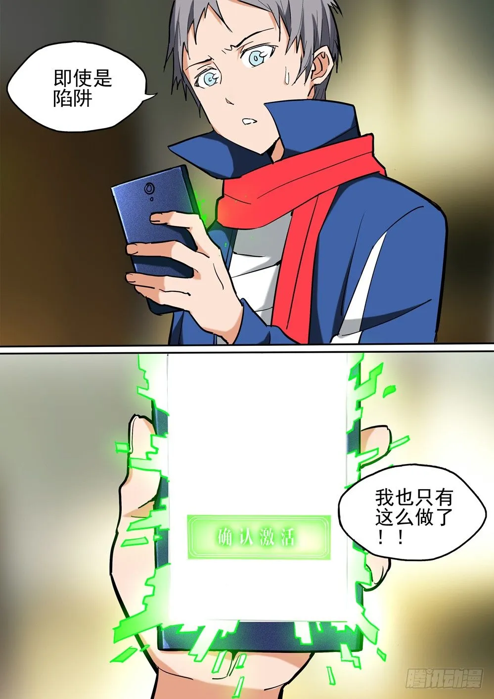 第026墓：币 第22页