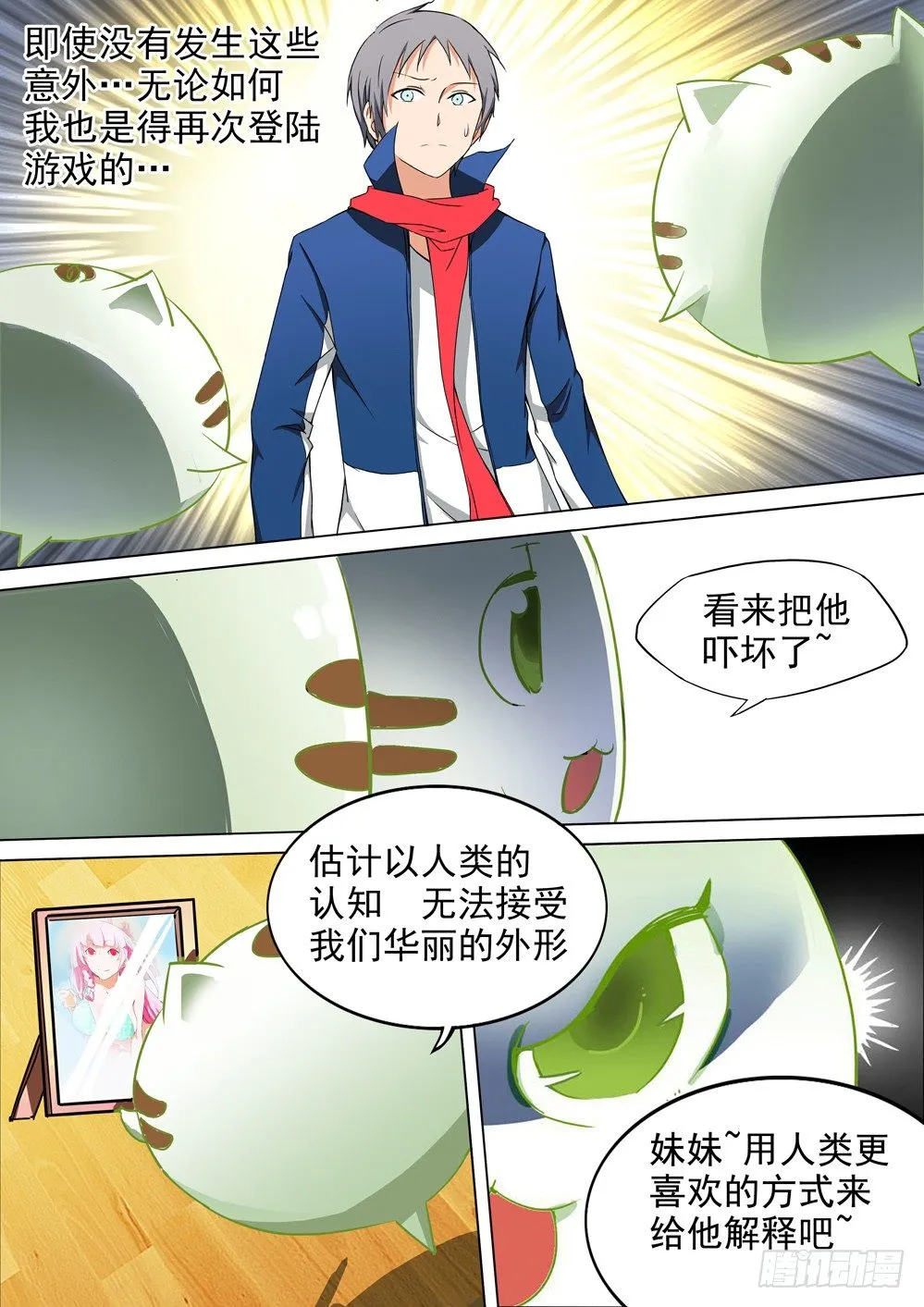 第026墓：币 第26页