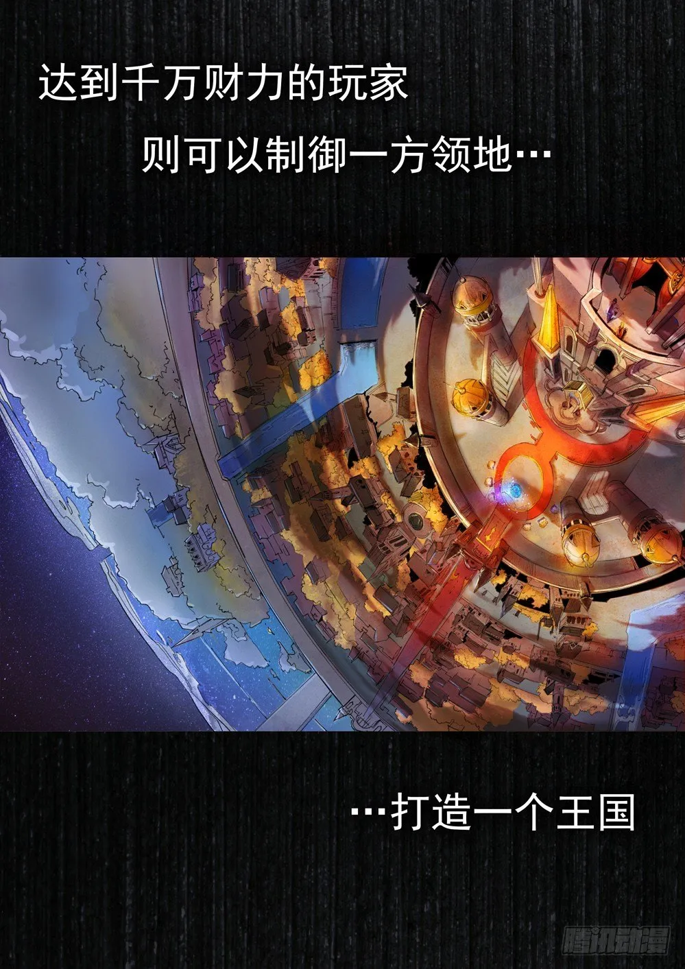 第027墓：盗墓者游戏 第17页
