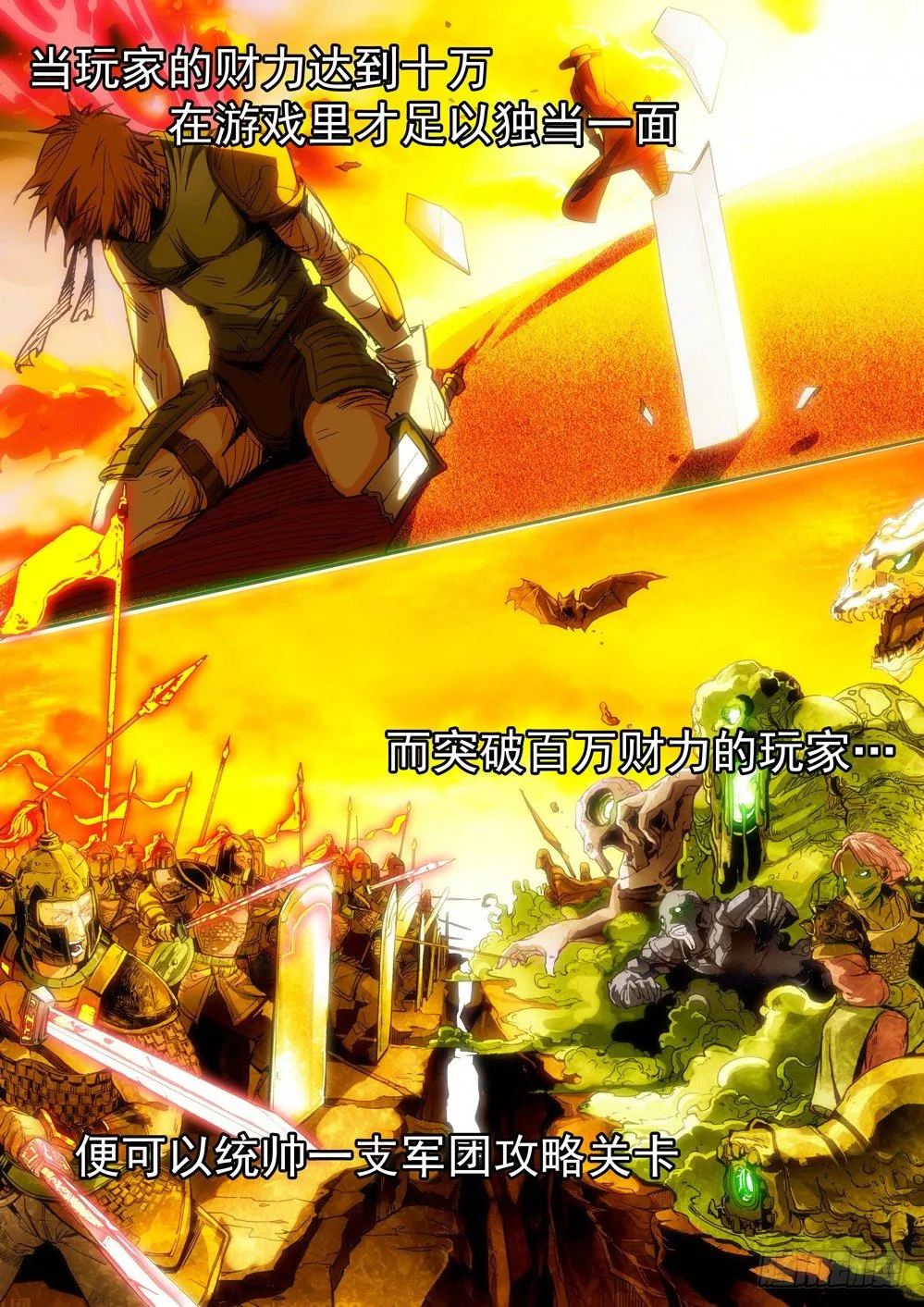 第027墓：盗墓者游戏 第16页