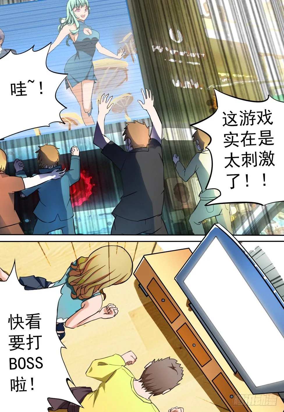 第028墓：波乱 第2页