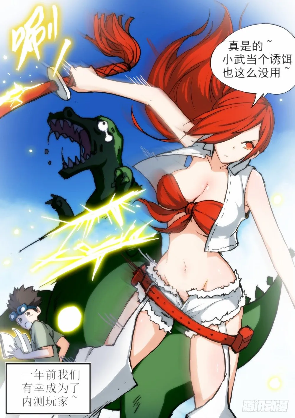 第61墓 第2页