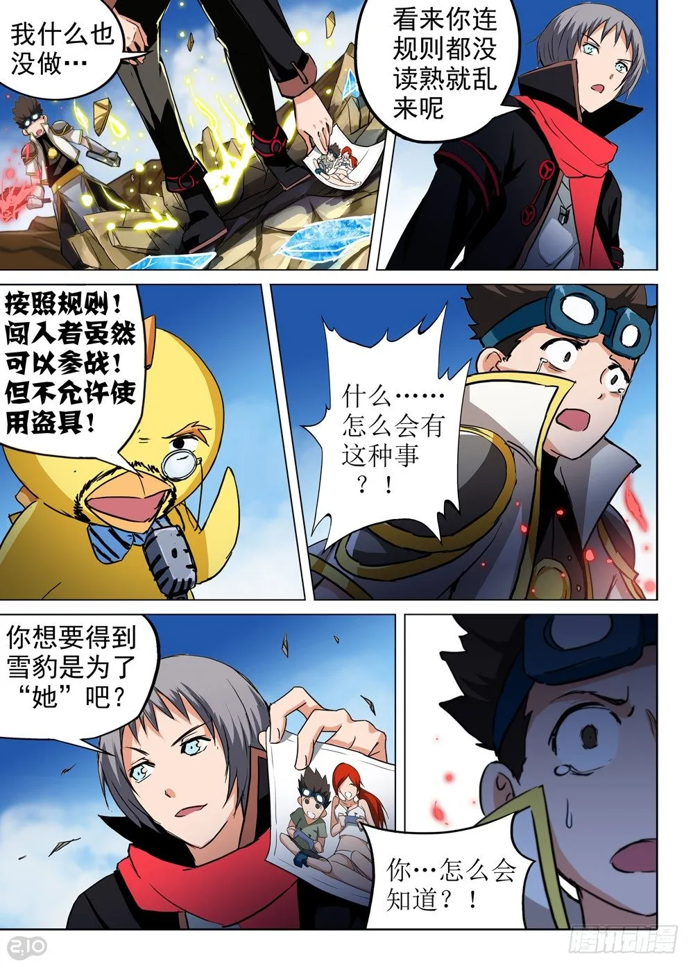 第62墓 第1页