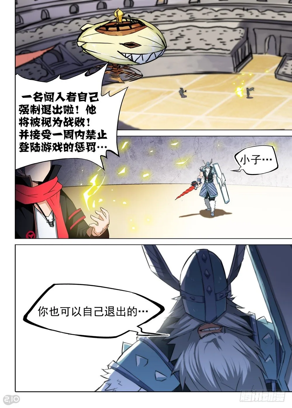 第62墓 第8页