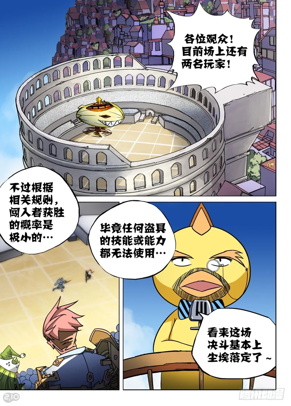 第63墓 第1页