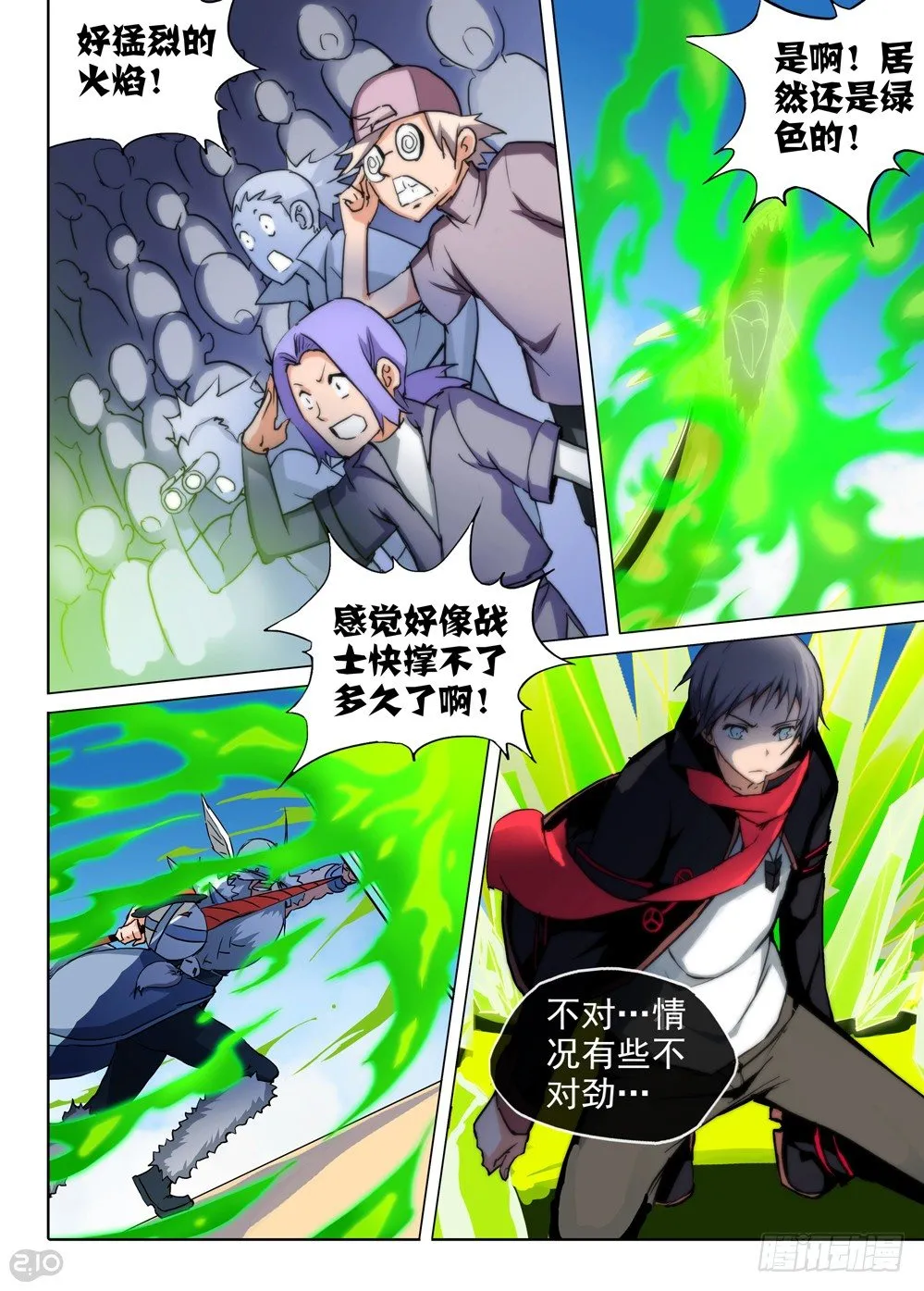 第65墓 第2页